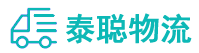 重庆到新华区物流公司